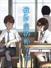 马小跳好友唐飞人物形象插图